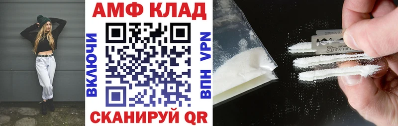 Амфетамин Premium  сайты даркнета как зайти  Кизляр 