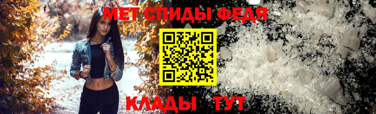Amphetamine Розовый  АМФ  Кизляр 