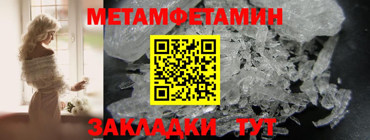 Amphetamine 98% Кизляр