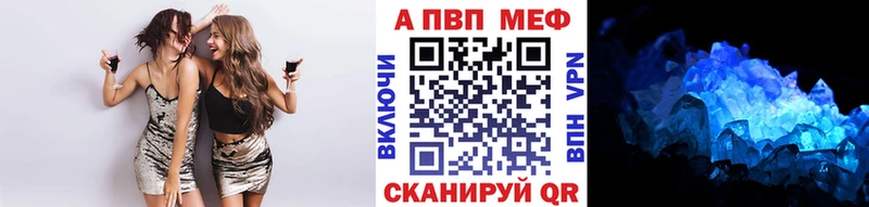 Alfa_PVP СК КРИС закладка Кизляр