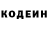 Кетамин VHQ Mike Tadd