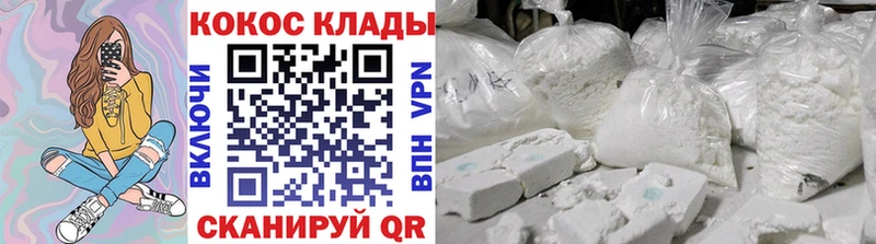 наркота  Кизляр  КОКАИН 99% 