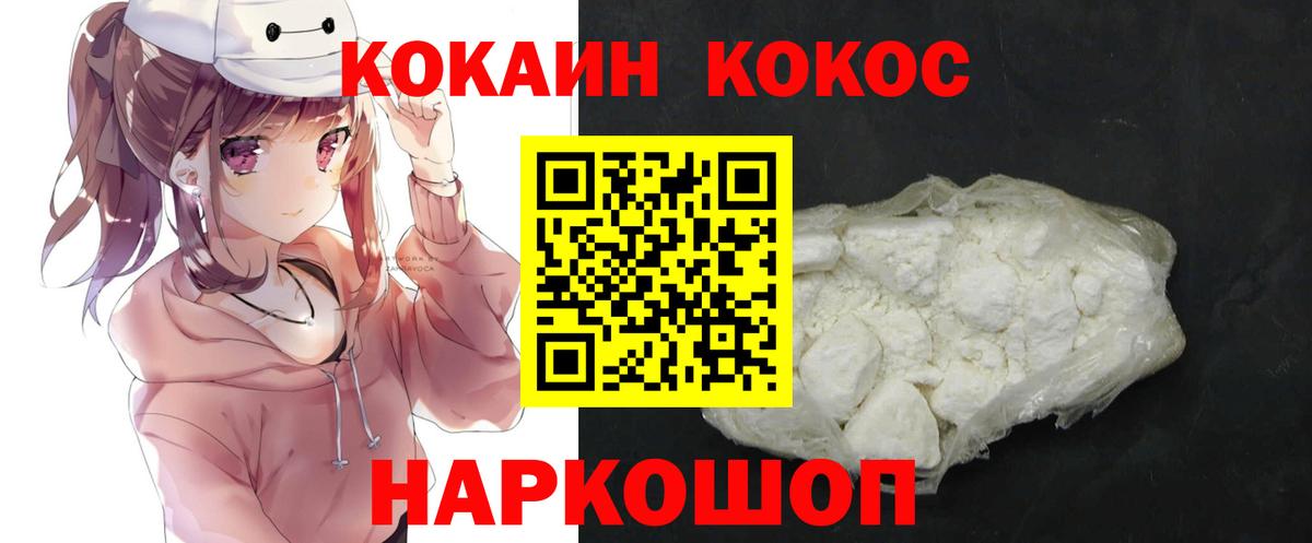 Cocaine 98%  Кизляр  COCAIN Боливия 