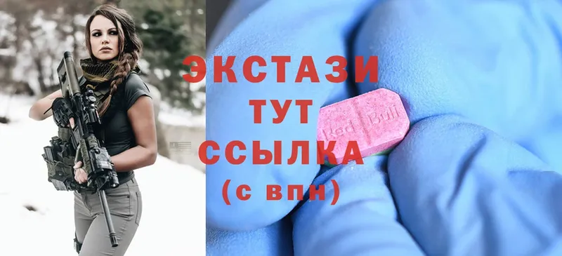 ОМГ ОМГ ONION  Кизляр  Ecstasy диски 