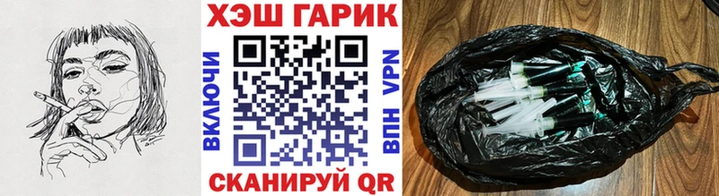 ГАШИШ Изолятор  OMG как зайти  Кизляр 
