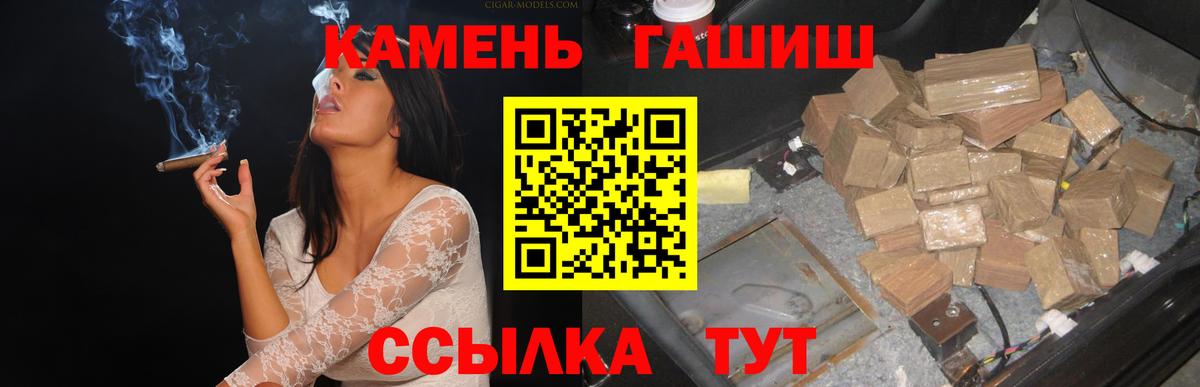 ГАШИШ 40% ТГК Кизляр
