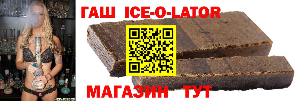 Кизляр  Гашиш Cannabis  Гашиш AMNESIA HAZE  Вход с VPN 