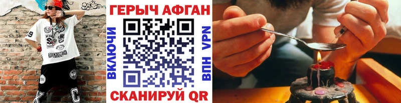 купить Кизляр ГЕРОИН VHQ