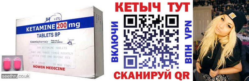 КЕТАМИН VHQ  дарнет шоп  Кизляр 