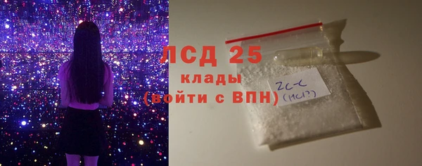 прущий лед Осташков