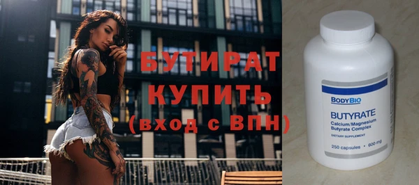 альфа пвп VHQ Нягань
