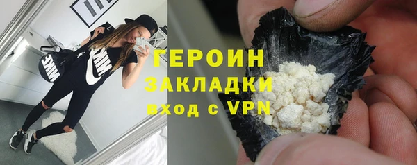 бутират Нязепетровск