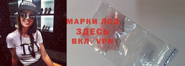 прущий лед Осташков
