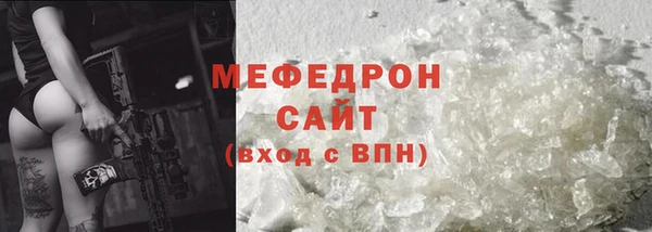 мдпв Осинники