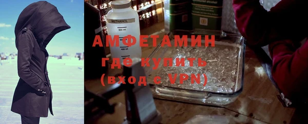 бутират Нязепетровск