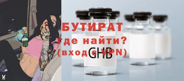 мдпв Осинники