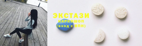 мдпв Осинники