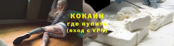 альфа пвп VHQ Нягань