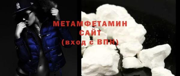 мдпв Осинники