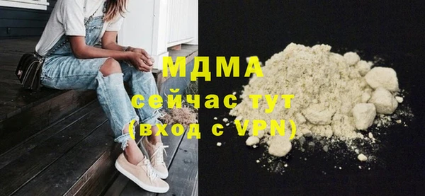 альфа пвп VHQ Нягань
