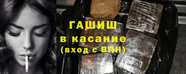 мдпв Осинники