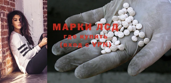 прущий лед Осташков