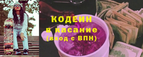 мдпв Осинники