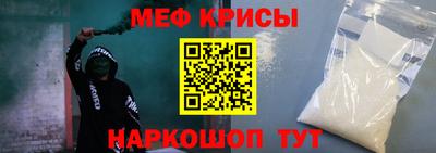 сатива Волгодонск