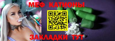 стаф Волжск