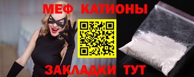 кокаин Бугуруслан