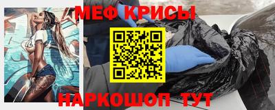 сатива Волгодонск