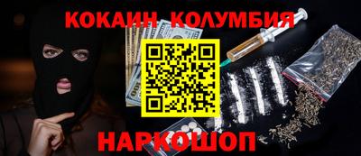 мдма Волжский