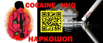 стаф Волжск