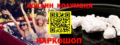 синтетический гашиш Будённовск