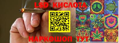 сатива Волгодонск