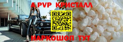 стаф Волжск