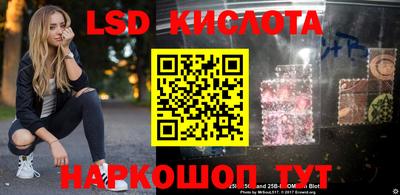 сатива Волгодонск