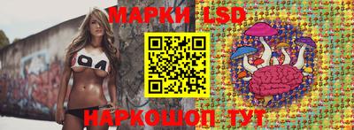 сатива Волгодонск