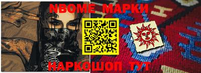 синтетический гашиш Будённовск