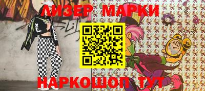 сатива Волгодонск