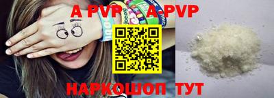 сатива Волгодонск