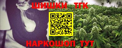 сатива Волгодонск