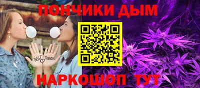 мдма Волжский