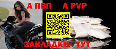 мдма Волжский
