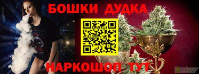 меф Ликино-Дулёво