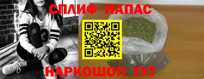 сатива Волгодонск