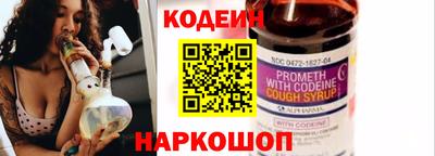 сатива Волгодонск