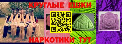 синтетический гашиш Будённовск