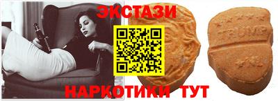 сатива Волгодонск