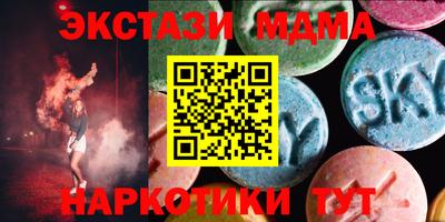 стаф Волжск